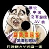 world用汉语怎么读